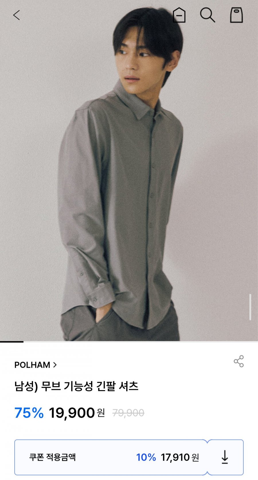 폴햄 기능성 긴팔 셔츠 (17,910원/무료배송)