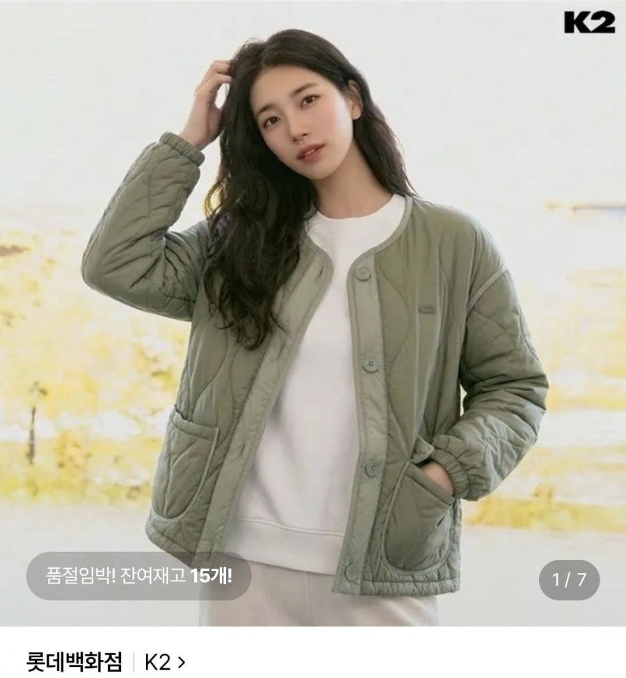K2 실크스타 경량패딩 (78,000원/무료)