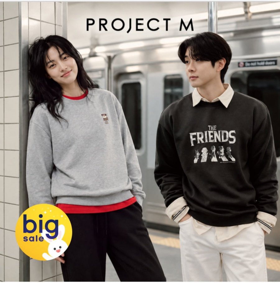 프로젝트엠 남여 26년 FW 신상 맨투맨/트레이닝팬츠 4종택1 (20,090원/무료)