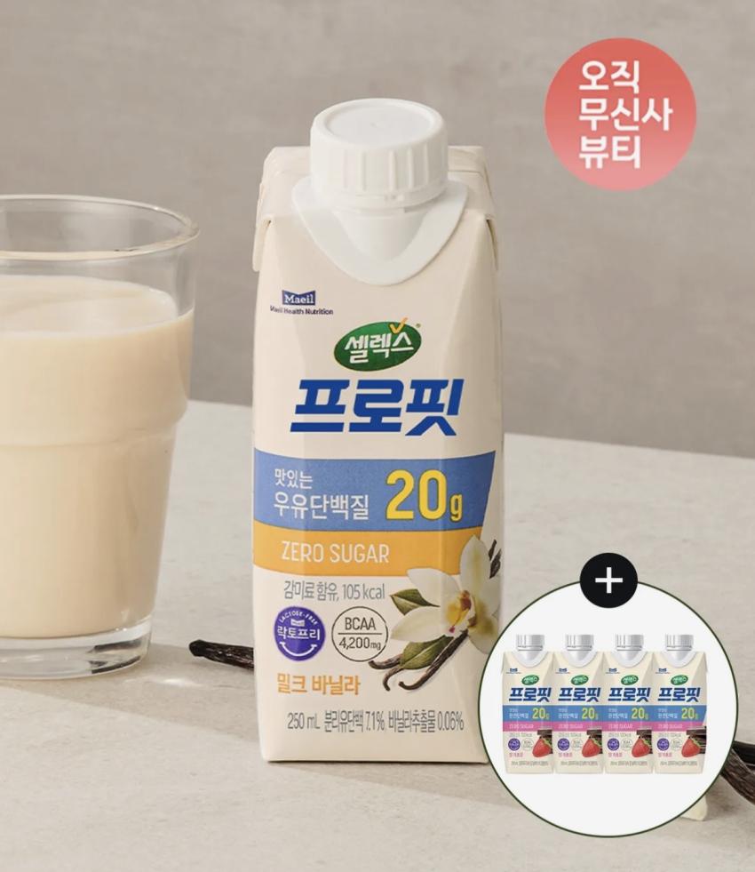 셀렉스 프로핏 드링크 22개