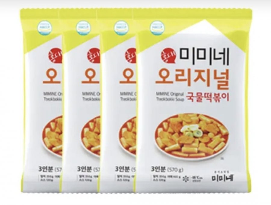 (끌올) 미미네 떡볶이, 김자반, 빙수하임 (다양/무료)