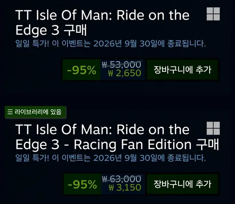 TT Isle Of Man Ride on the Edge 3 95% 할인 2,650원할인