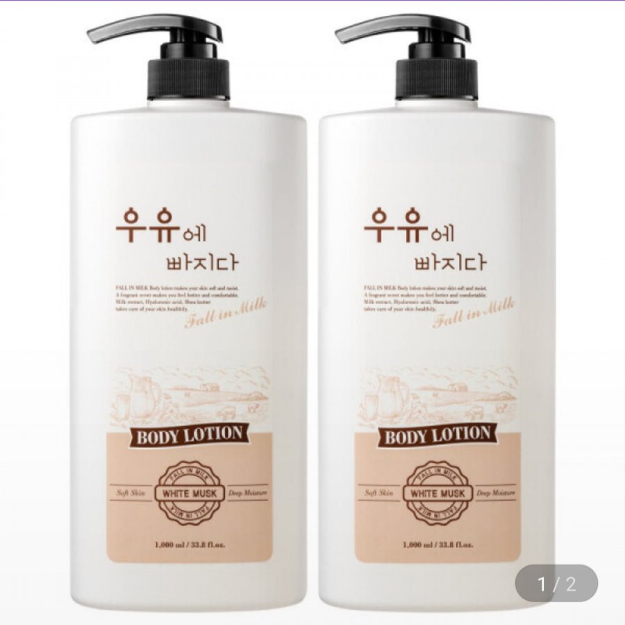 우유에빠지다 바디로션 1000ml 2개 (11,500원/무료)