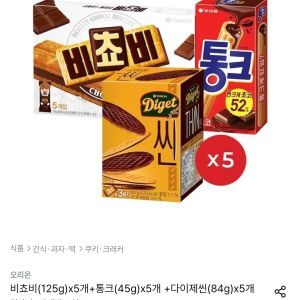비쵸비(125g)x5개+통크(45g)x5개 +다이제씬(84g)x5개 (19,035원 / 무료) - 특가