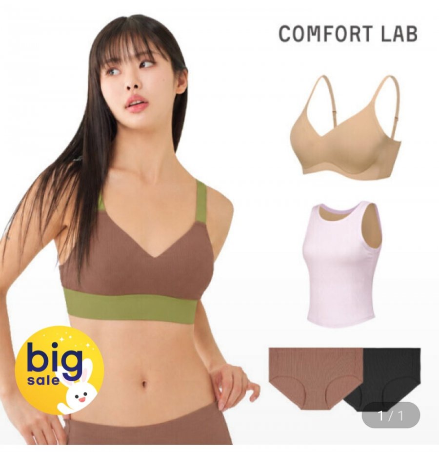 컴포트랩 여성 브라렛 / 팬티 (8,720원~/무료)