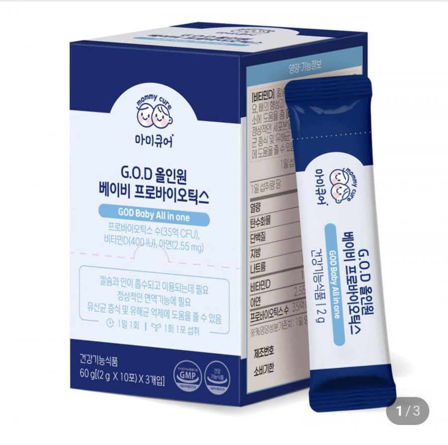 마미큐어 GOD 올인원 아기유산균 30개입 (33,020원/무료)