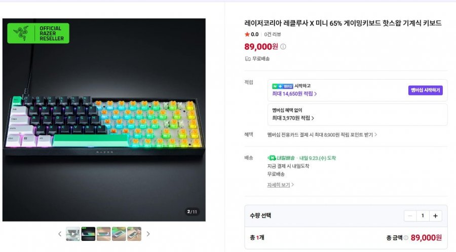 레이저 레클루사 X 미니 65% 게이밍키보드 핫스왑 기계식 키보드 (89,000원/무료)