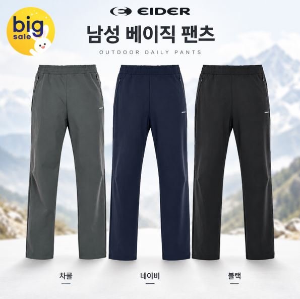 아이더 남성 베이직 팬츠 (29,670원/무료)