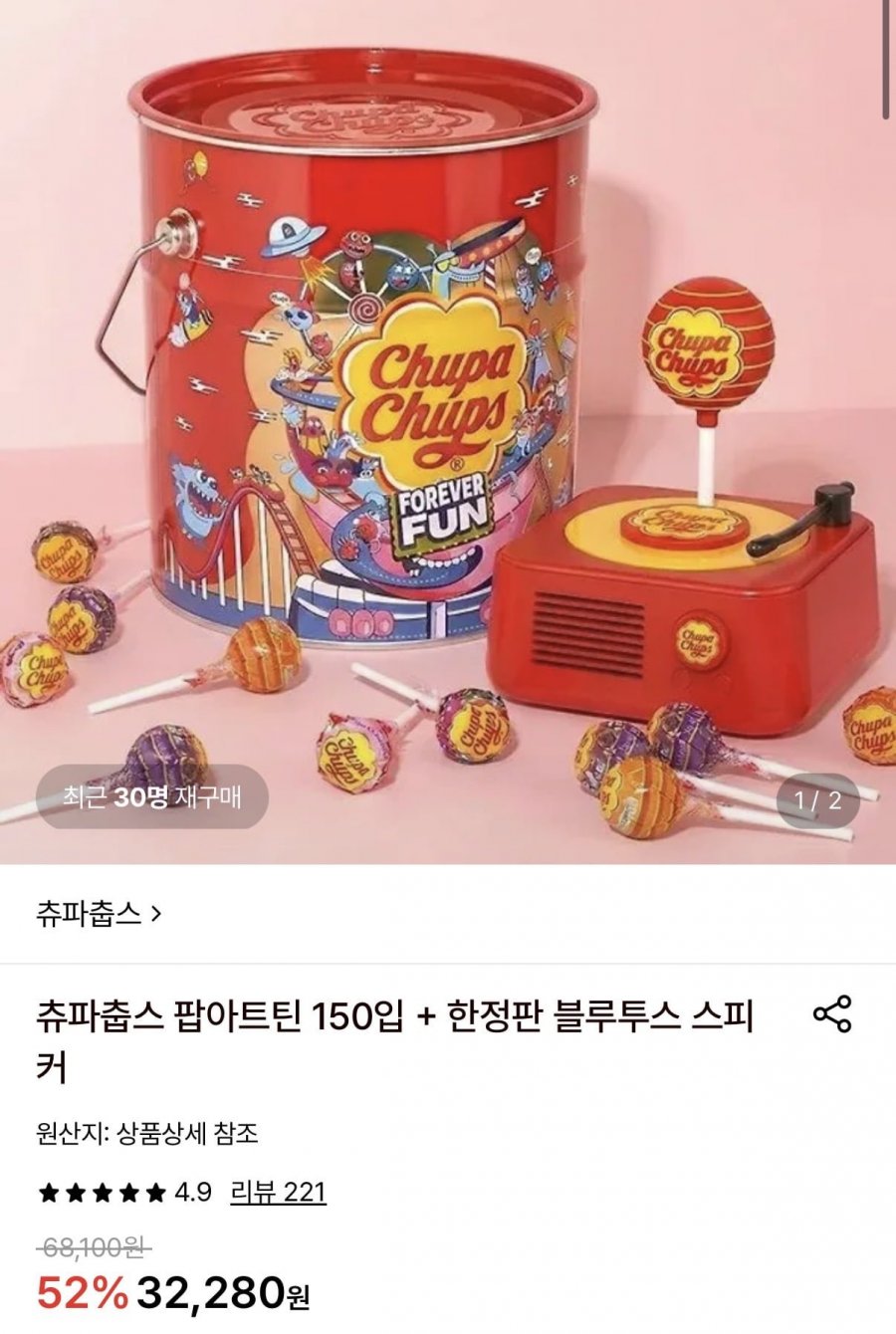 츄파춥스 팝아트틴 150입 + 한정판 블루투스 스피커 (18,900원/무료)