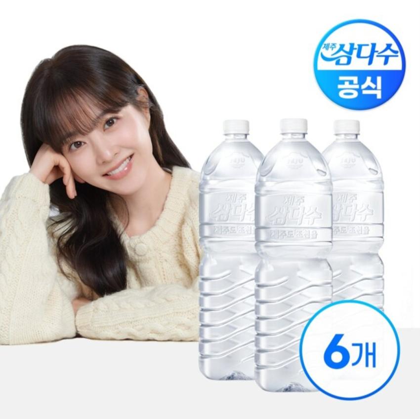 제주삼다수 무라벨 2L x 6병 6,500원