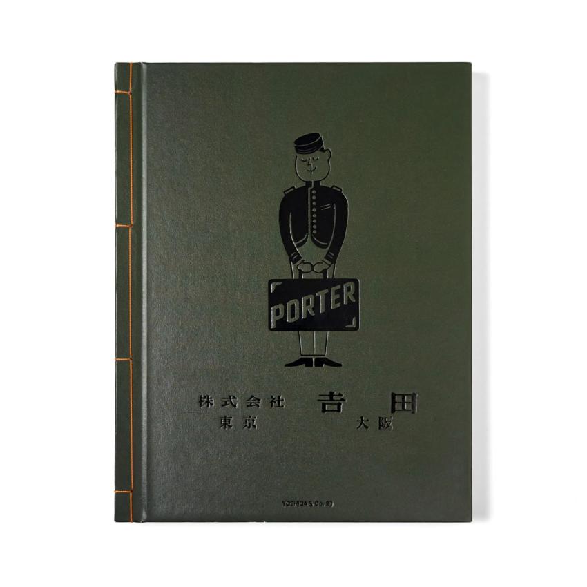 포터 90주년 기념 서적 148,000원