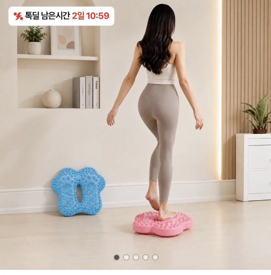 에어 지압 스텝퍼 (17,900원/무료배송)