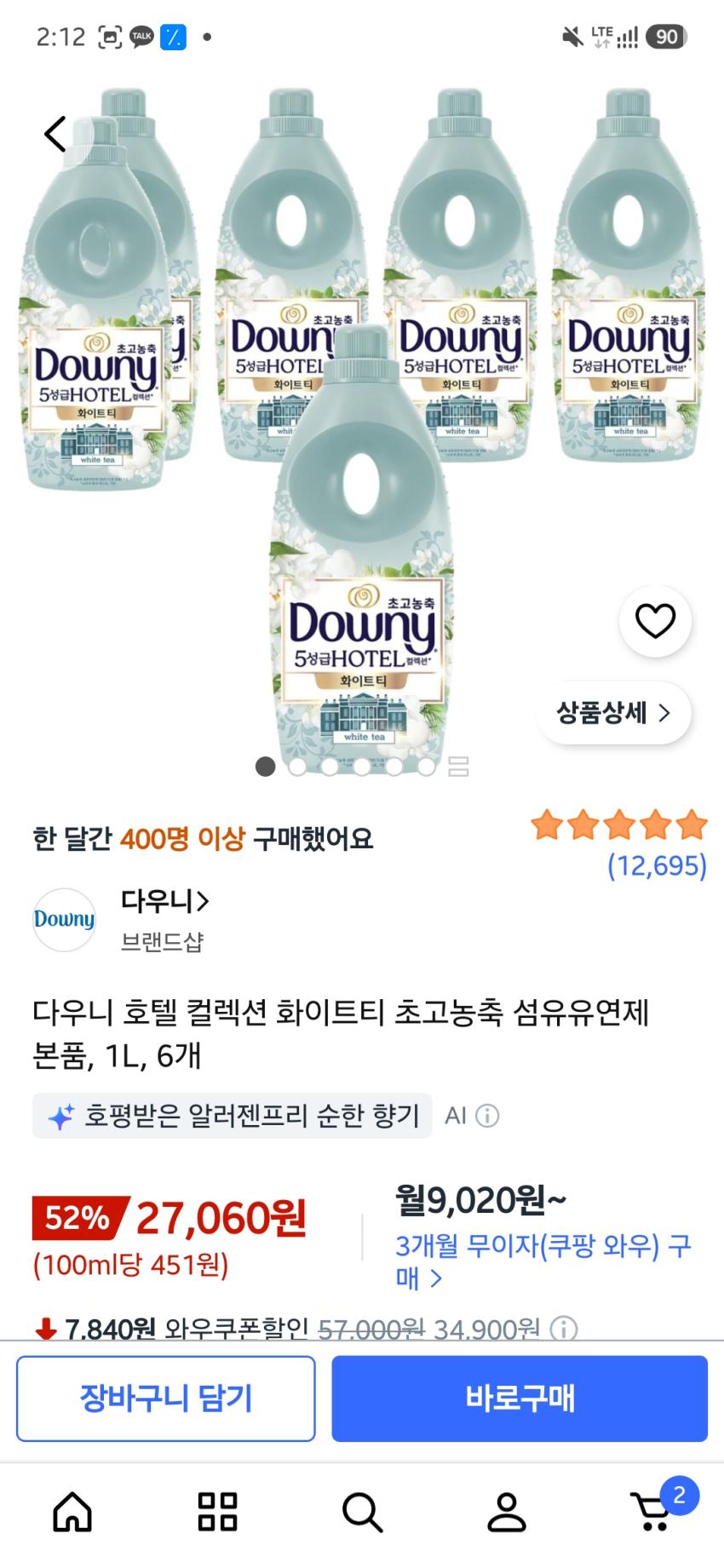 다우니 호텔 컬렉션 화이트티 초고농축 섬유유연제 본품, 1L, 6개