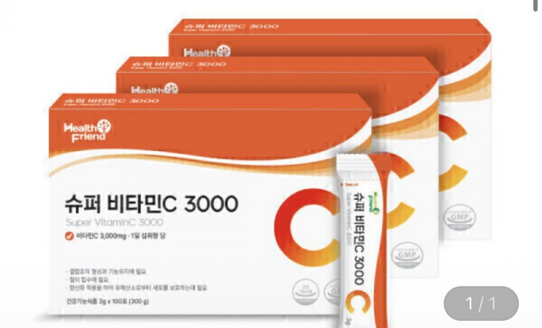 고함량 슈퍼 비타민C 3000 100포 x 3박스 (23,900원/무료)