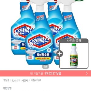 유한락스 NEW 욕실청소용 600ml 4개 + 후레쉬 500ml 증정 (11,610원 / 무료) - 특가