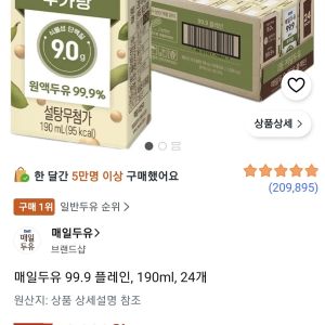 매일두유 99.9 플레인, 190ml, 24개 (12,020원 / 무료) - 특가