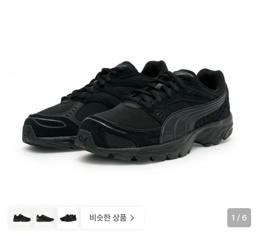 푸마 C25K 운동화 (39,000원/무료)