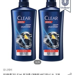클리어 샴푸 650ml 2개 (10,944원 / 무료) - 특가