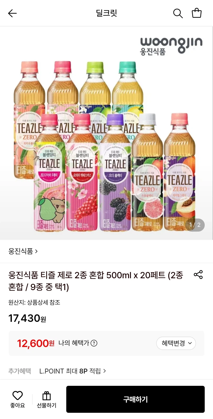 티즐 제로 블랜딩티 500ml x 20페트 (12,600원/무료)