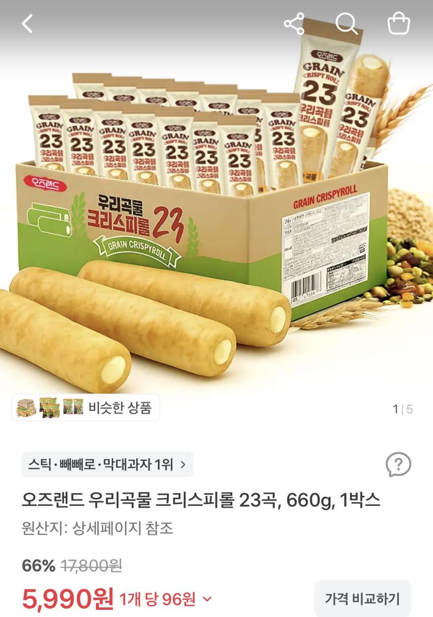 오즈랜드 우리곡물 크리스피롤 23곡, 660g, 1박스 5,990원