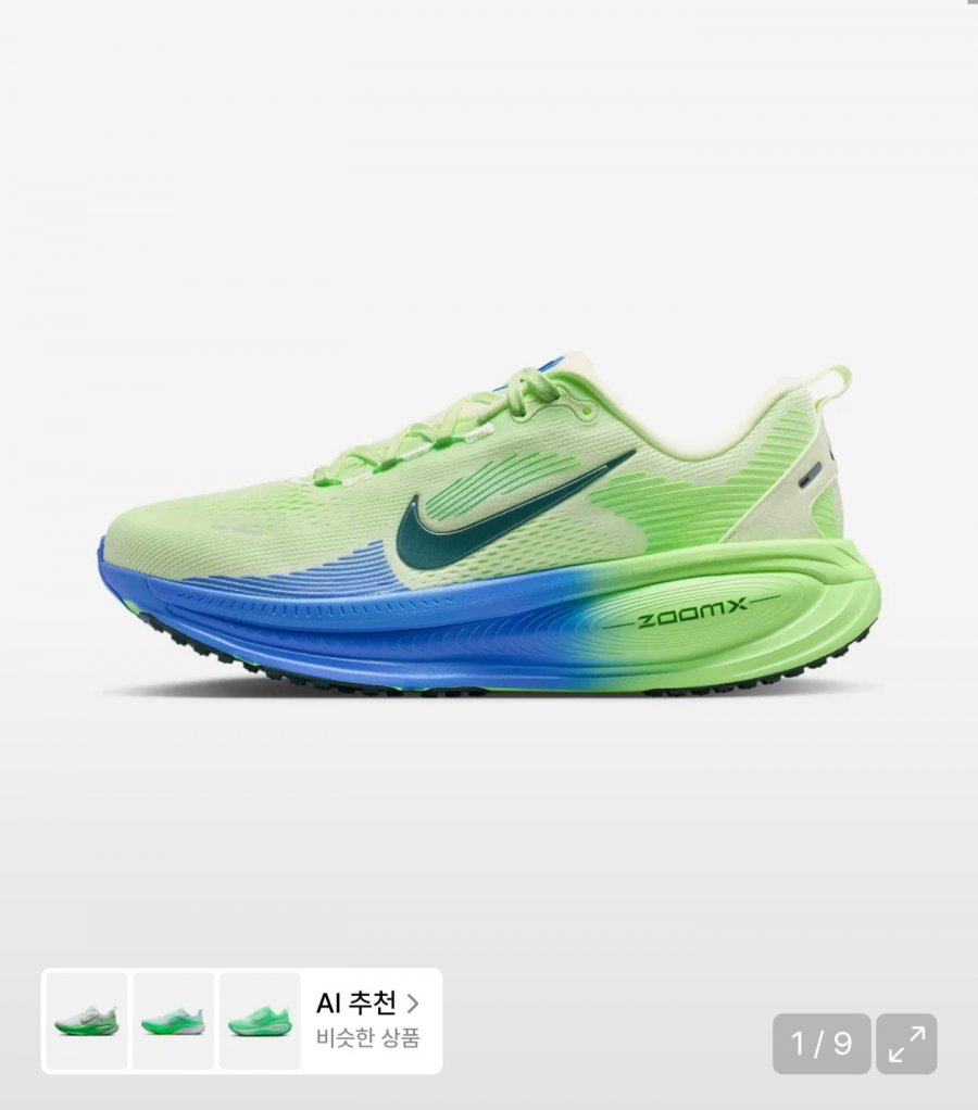 나이키 보메로 18 M - 화이트:볼트 틴트:사파이어:블랙 스프루스 (토스129,640원/무료)
