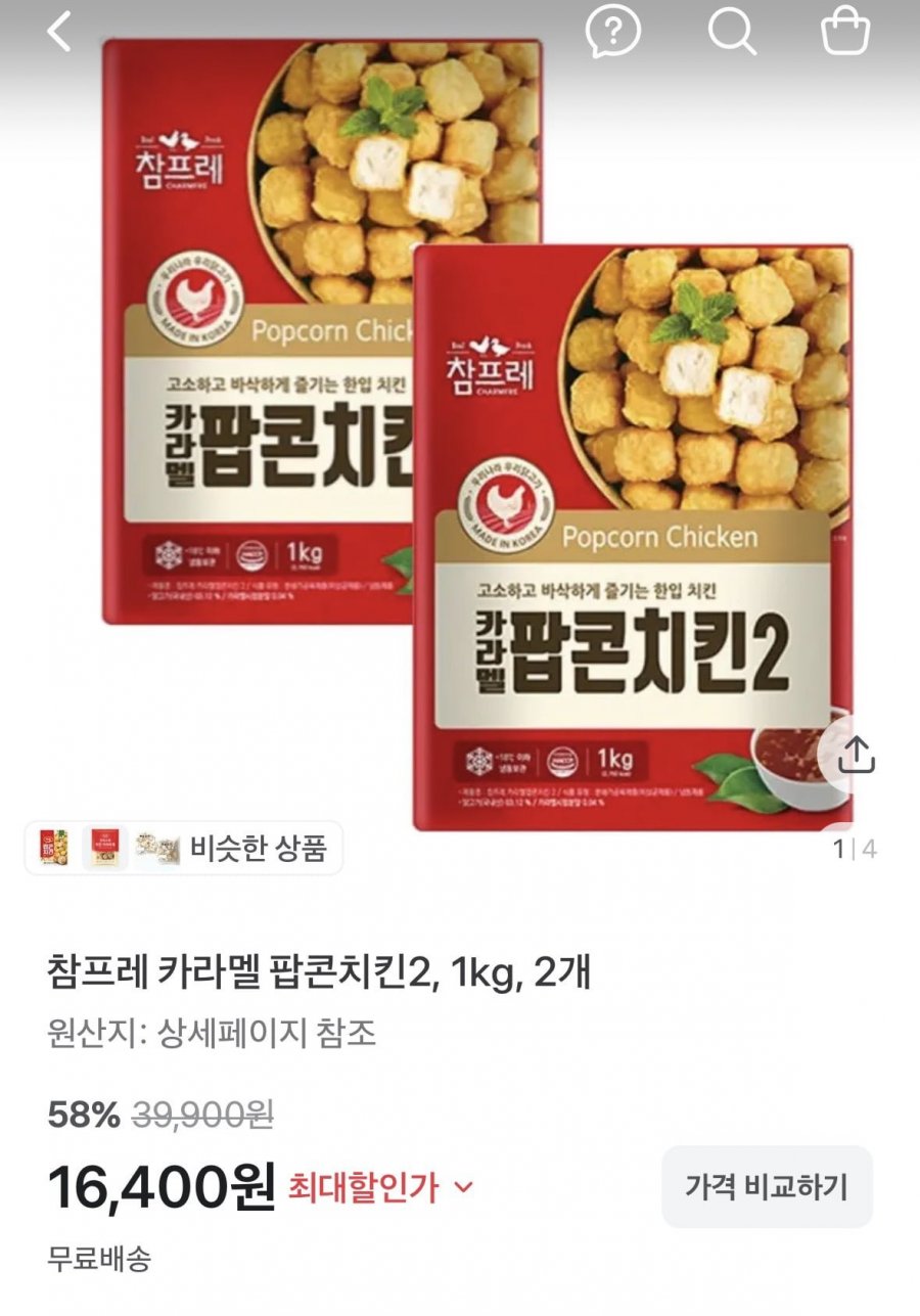 참프레 카라멜 팝콘치킨2, 1kg, 2개 (16,400원/무료)