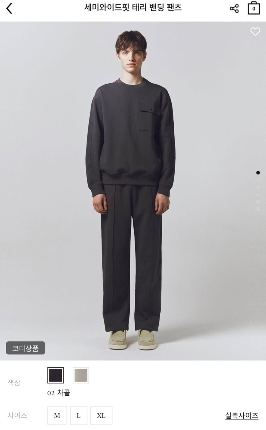 컨셉원 세미와이드핏 밴딩 바지 (22,000원/무배)