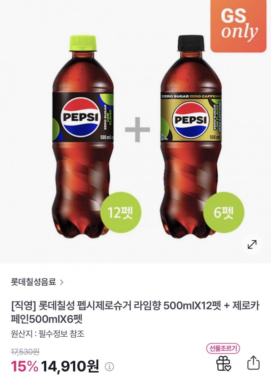 펩시 제로라임500ml 12펫+제로제로 500ml 6펫(14,910원/무배)