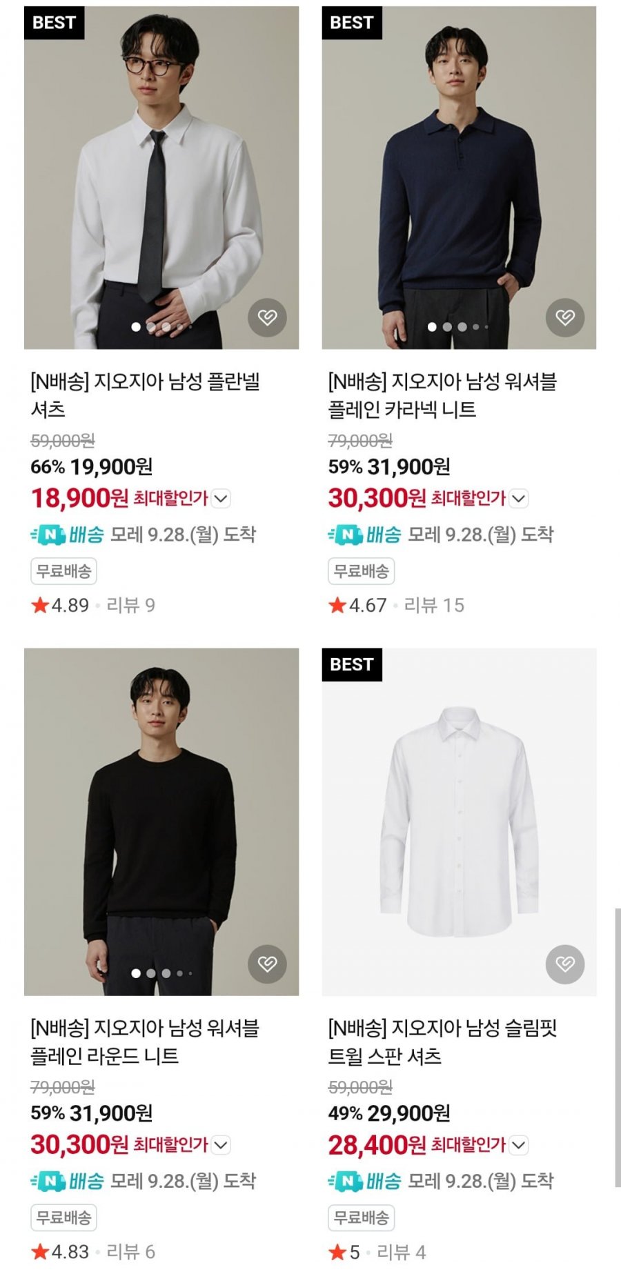 지오지아 남성 플란넬 셔츠/니트 외 (18,900원~/무료)