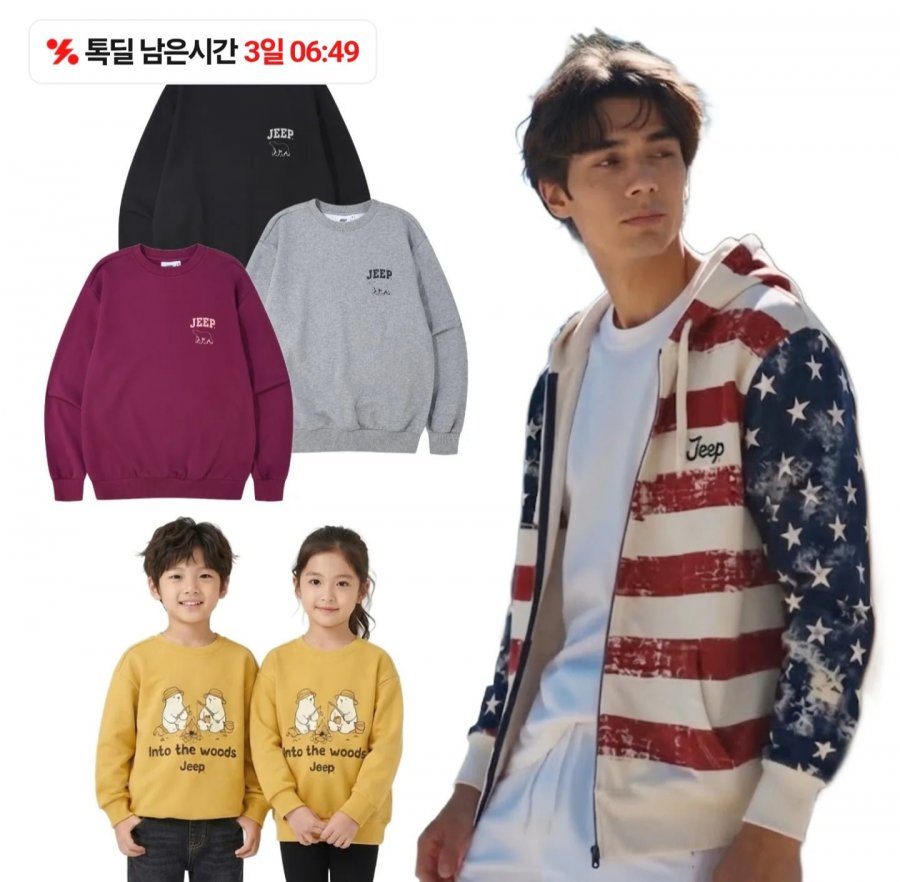 지프 성인 / 키즈 맨투맨 외 (34,300원~/무료)