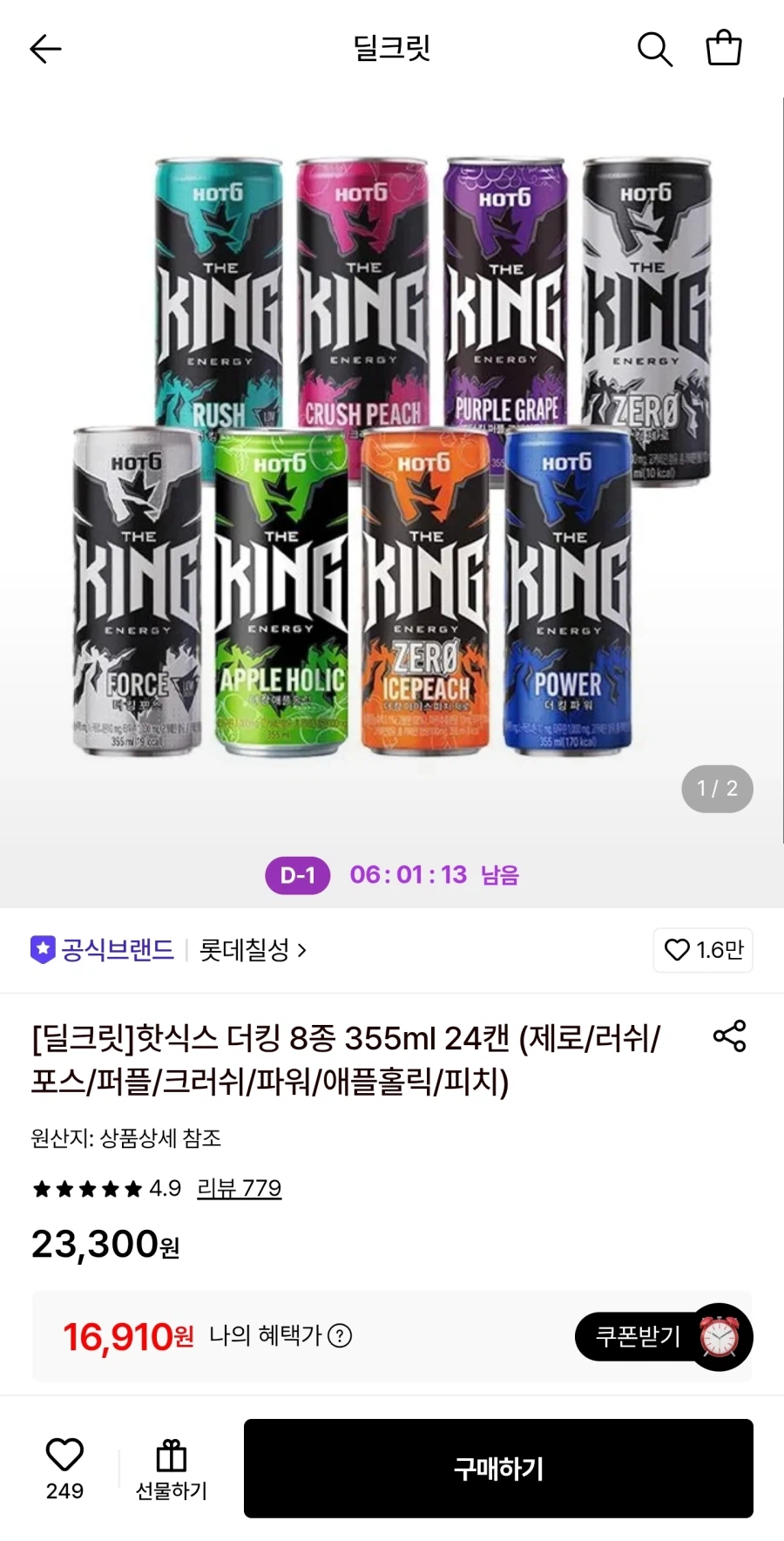 핫식스 더킹 355ml 24캔 (16,910원/무료)
