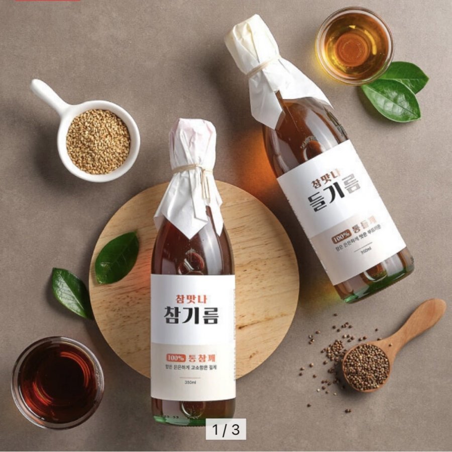 참기름 350ml + 들기름 350ml (13,980원/무료)