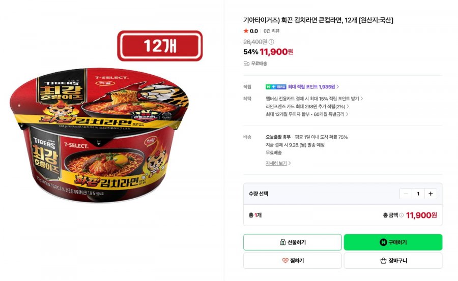 기아타이거즈) 화끈 김치라면 큰컵라면, 12개 (11,900원/무료배송)