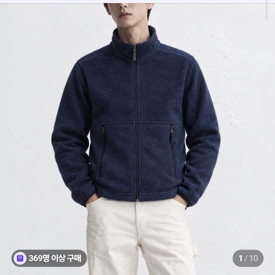남여공용 후리스 자켓 (9,900원/무료)