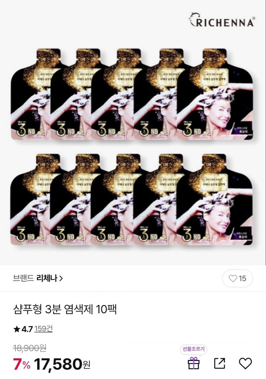 리체나 삼푸형 3분 염색제 10개입 (17,580원/무배)