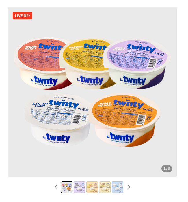 트웬티 그릭요거트 1kg 1만원 할인