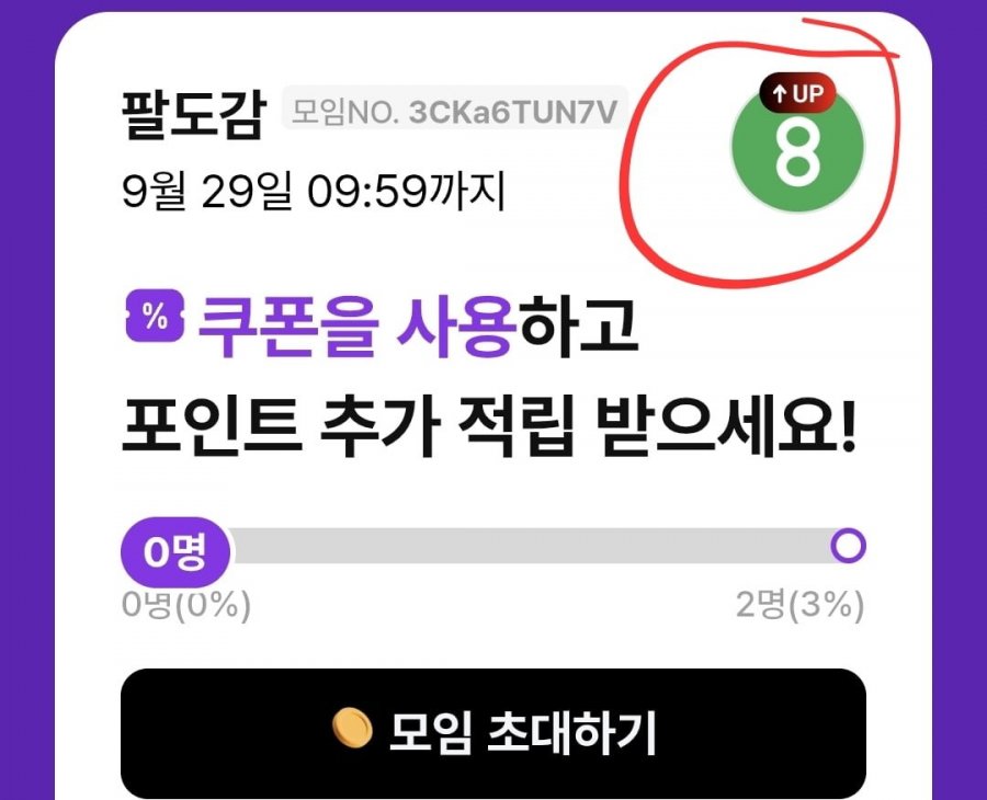 슈퍼오닝 평택 꿈마지쌀 10kg 특등급(27,188원/무료)