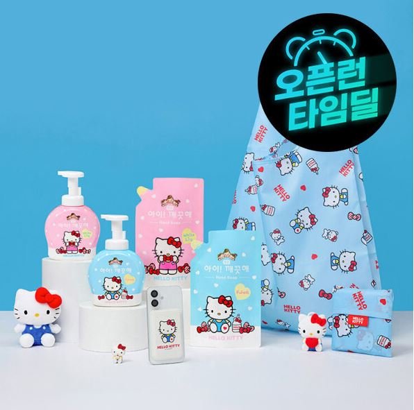 아이깨끗해X헬로키티 핸드워시 본품 490ml 2개+리필 450ml 2개 +굿즈 증정 (22,900원/무료)