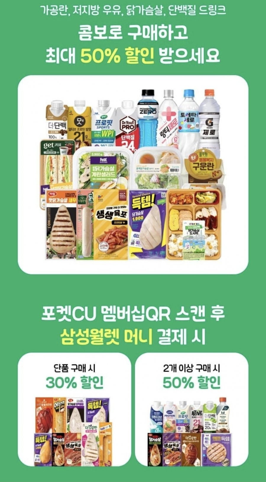셀렉스 프로핏 WPI 4개 (T멤 4,500원/픽업)