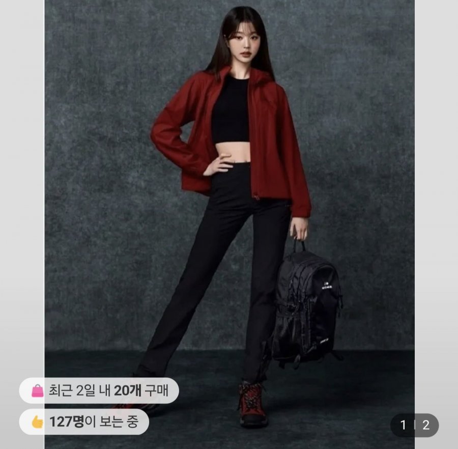 아이더 윈드락 윈드스토퍼 방풍 자켓 (67,690원/무료)