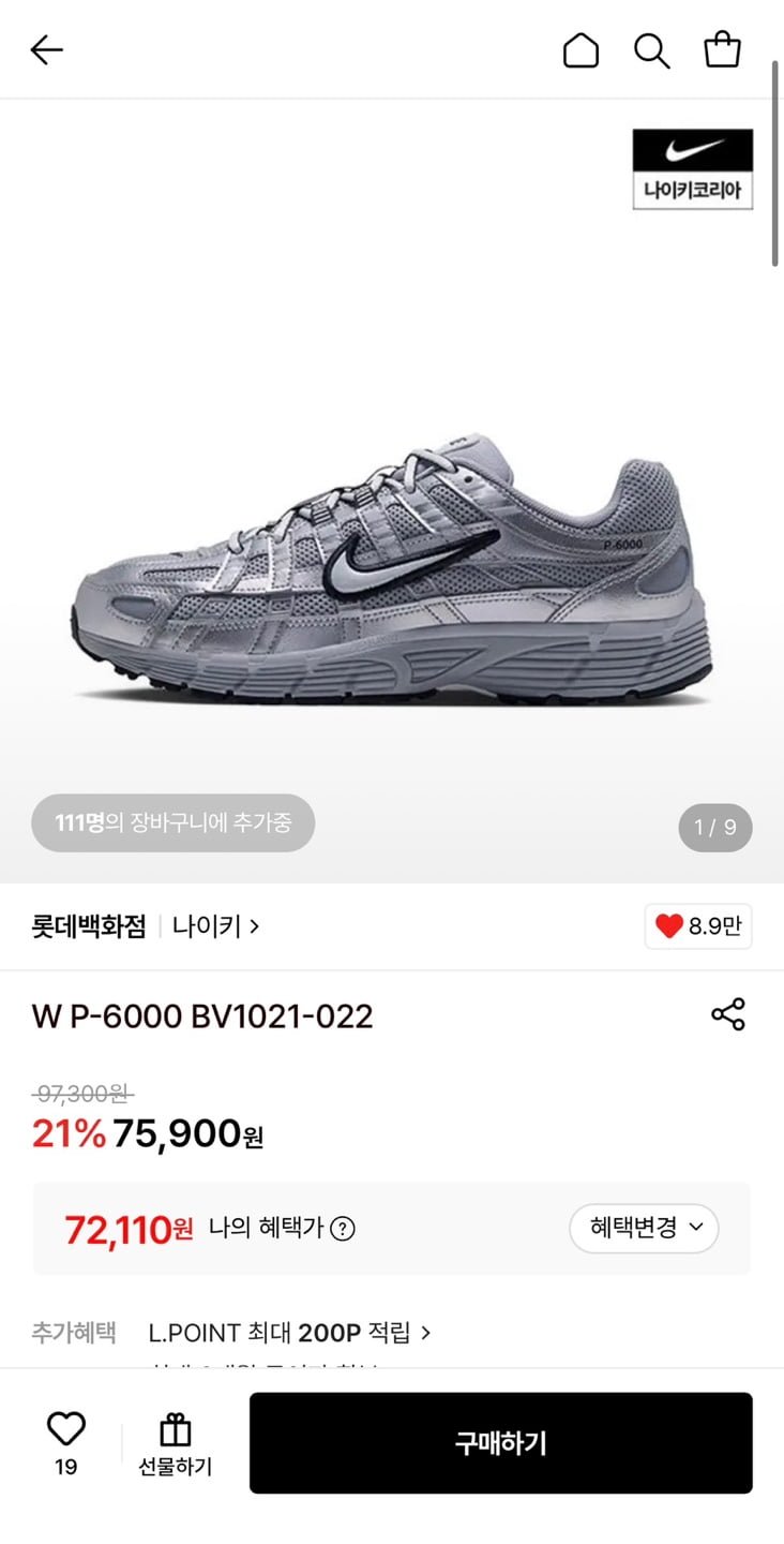 나이키 W P-6000 (72,110원/무료)