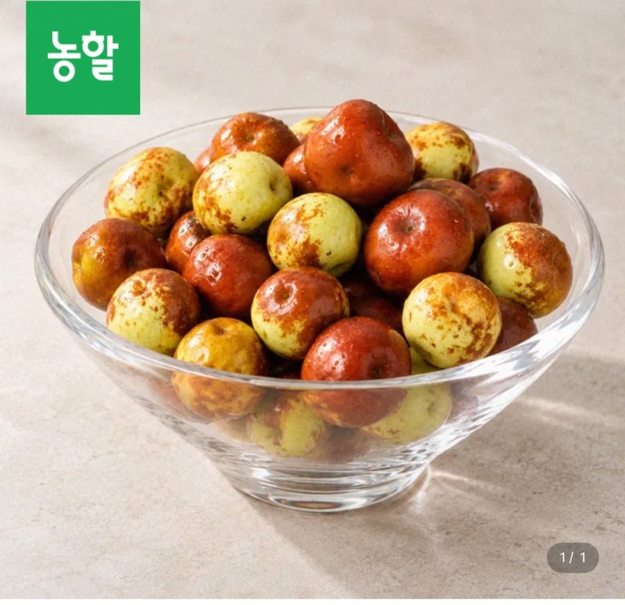 부여 햇 사과대추 생과 1kg 중특대 혼합과 (9,250원/무료)