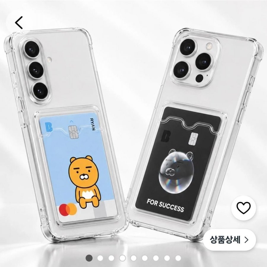 카드형 휴대폰 케이스 2개 (3,900원/무배)