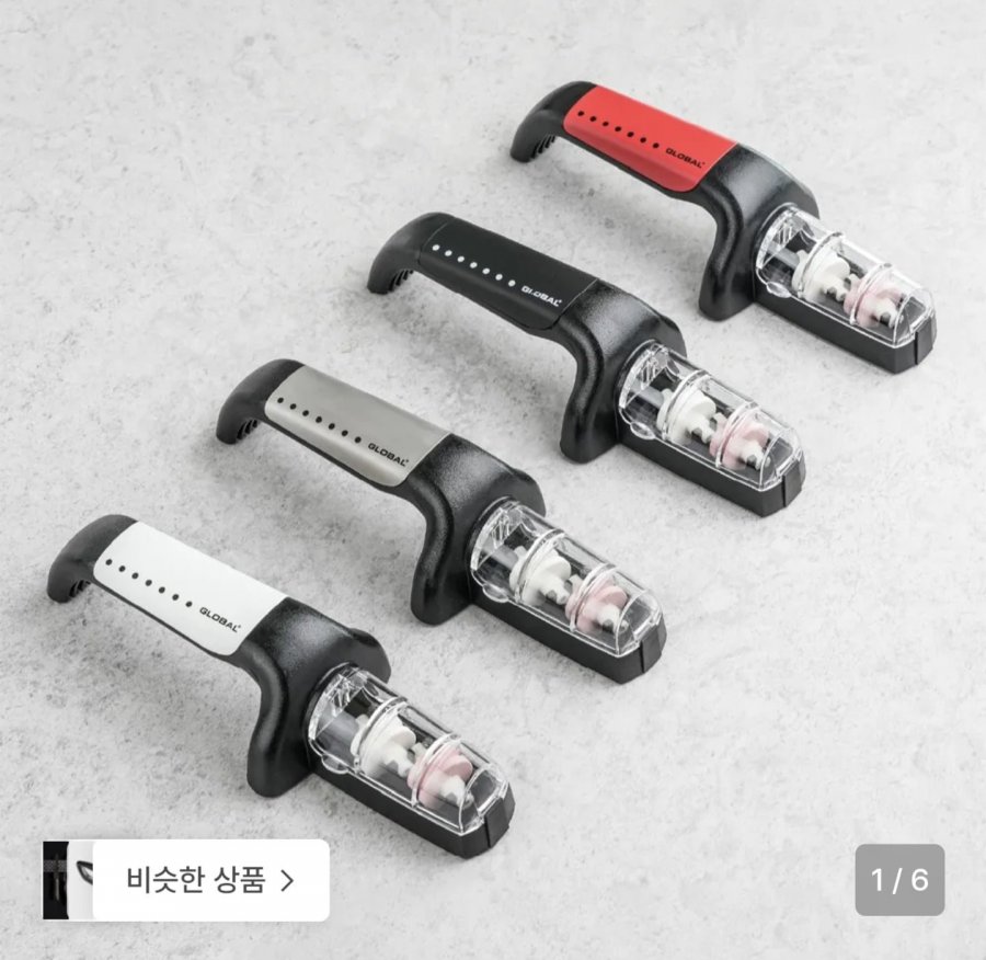 글로벌나이프 G-91 워터샤프너 / 숫돌 칼갈이 (47,880원/무료)