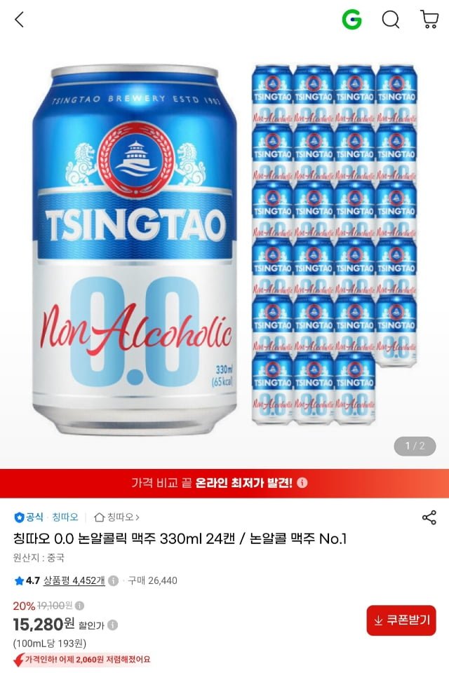 칭따오 0.0 논알콜릭 맥주 330ml 24캔 (15,280원/무료)