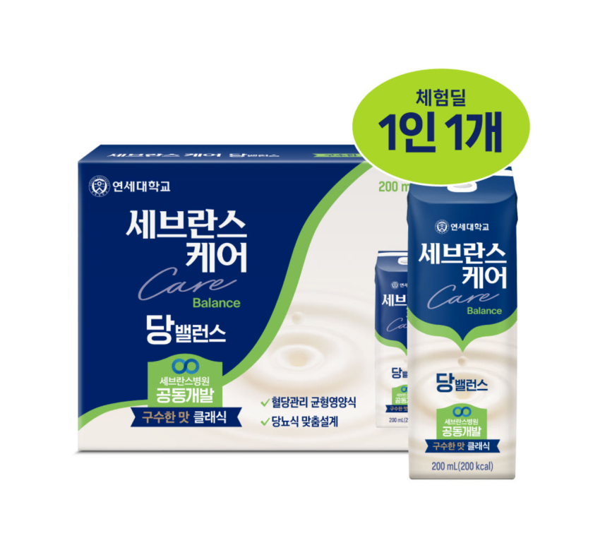 체험딜) 라운지 세브란스케어 클래식 구수한맛, 200ml, 4개 3,500원 (무배)