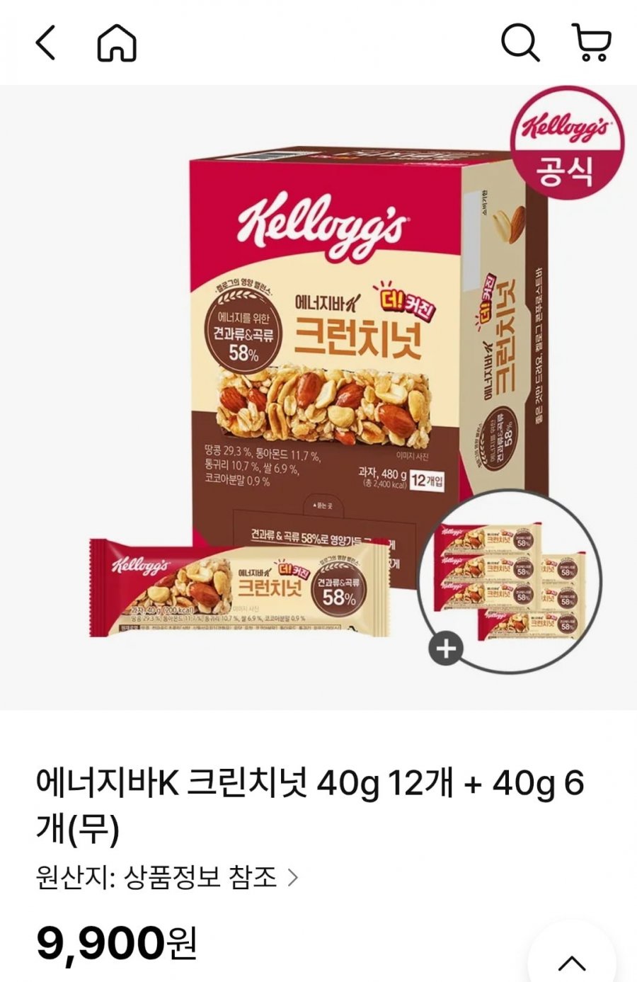 에너지바K 크린치넛 40g 12개 + 40g 6개 (9,900원/무료)