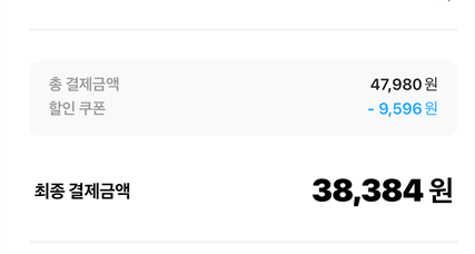 풀무원 & 페이코 20% / 배추김치 10kg 38,384