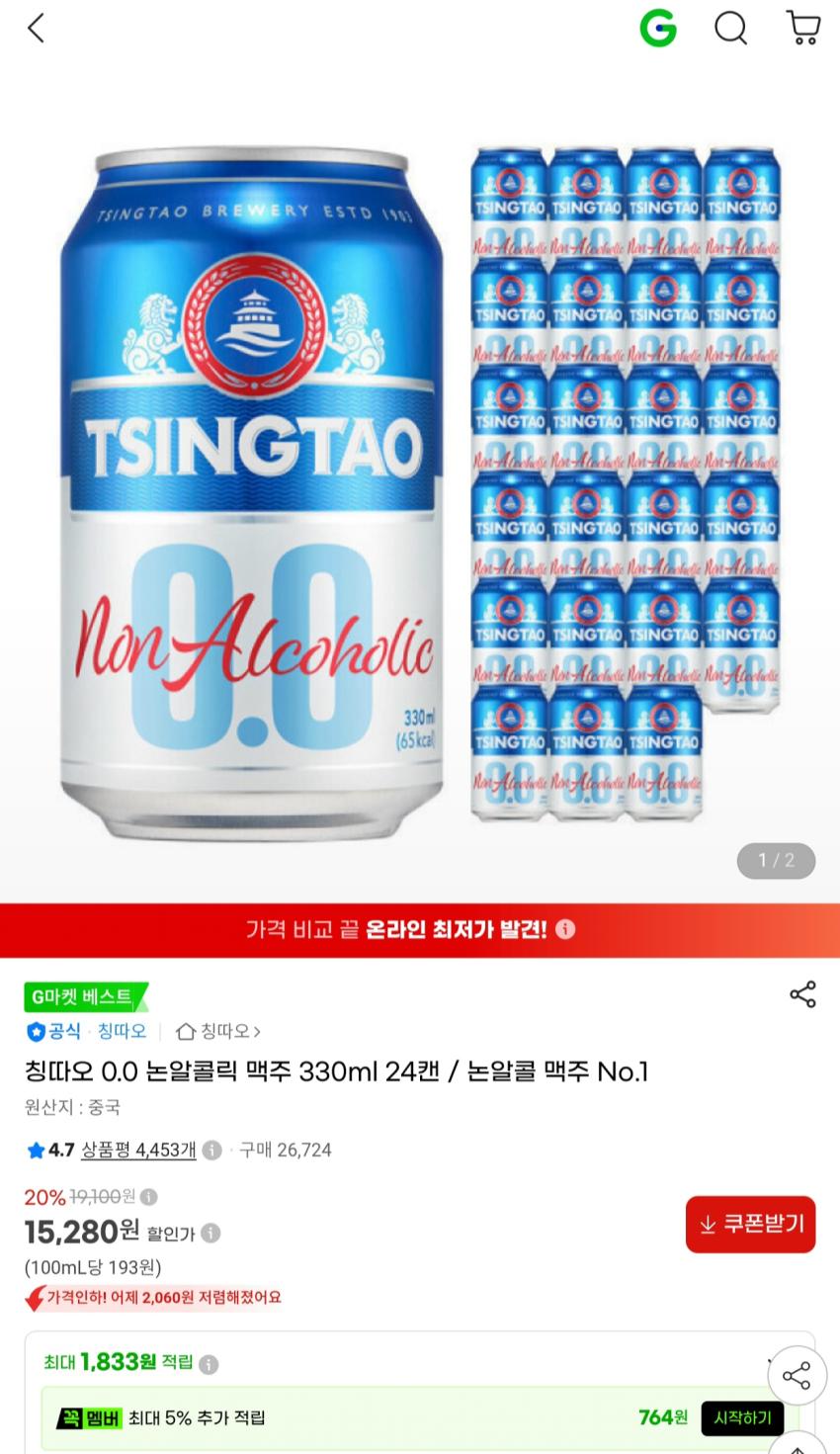 칭따오 0.0 논알콜릭 맥주 330ml 24캔 15,280원