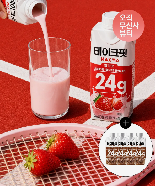 테이크핏 맥스 딸기맛 28개입(딸기맛 24 초코4) 28430원